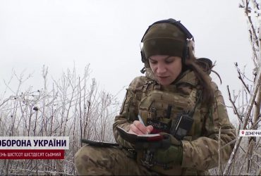 "Миксер" 25-летней командира отделения зенитного-артиллерийского взвода не дает жизни оккупантам
