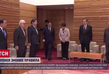 Япония передаст США ракеты для ЗРК Patriot: как это повлияет на Украину?