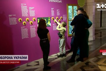 "Звезда восходит": на главном вокзале Украины открыли интерактивную рождественскую выставку!