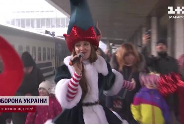 Магическое путешествие: в Киеве и Львове запустили Рождественский экспресс