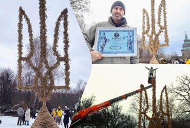 Рождественский рекорд: в Киеве создали самый большой тризуб из дидухов (фоторепортаж)