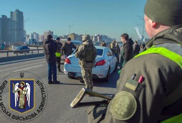 Повістки на тимчасових блокпостах у Києві: що кажуть з цього приводу в КМВА