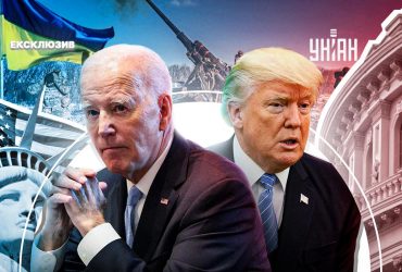 Між Сциллою та Харибдою: чого Україні чекати від виборів у США-2024