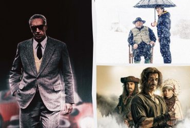 Феррари, Мой карпатский дедушка и Довбуш: что посмотреть на выходных