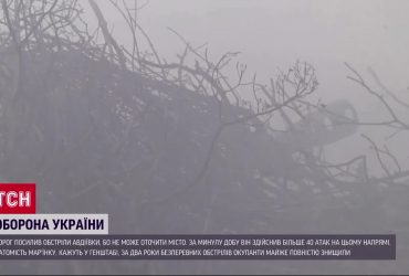 ВСУ еще в Марьинке: Честный комментарий от Валерия Залужного