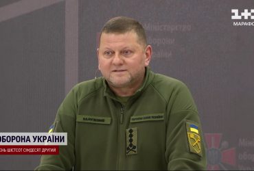 Первая пресс-конференция Залужного: главные заявления