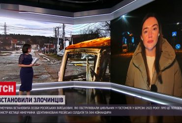 Особи росіян, які розстрілювали цивільних у Гостомелі - встановлено