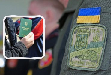 Сертифікат військовозобов'язаного: Арахамія анонсував появу нового документа