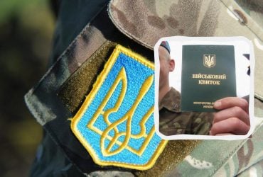 General mobilization: the Verkhovna Rada proposed not to deprive some Ukrainians of the right to a deferment