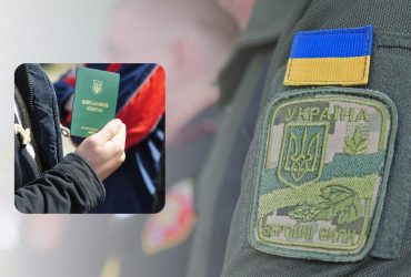 Нардеп Чернев рассказал детали о сертификатах военнообязанных