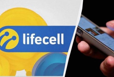 Мобильный оператор lifecell получит нового владельца: что о нем известно