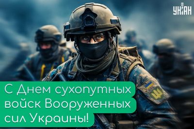 День Вооруженных Сил Украины: поздравления в картинках, стихах и прозе