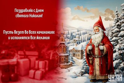 поздравления - всі статті по запиту поздравления - на сайті Novyny України. - Страница 3