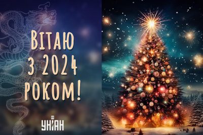 Мужчине с Новым годом голосовые аудио поздравления • malino-v.ru