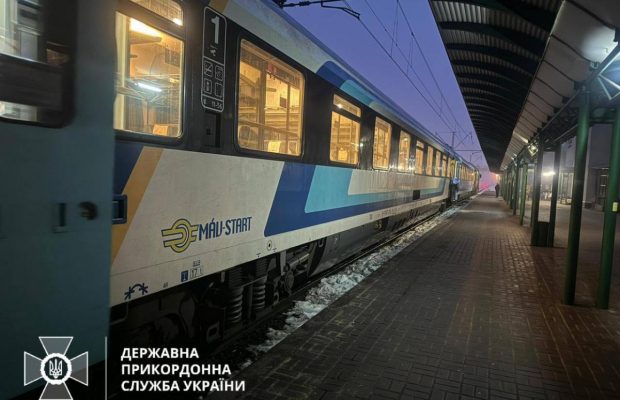 Потяг Чоп-Відень розпочав курсування: як проходитиме контроль на кордоні