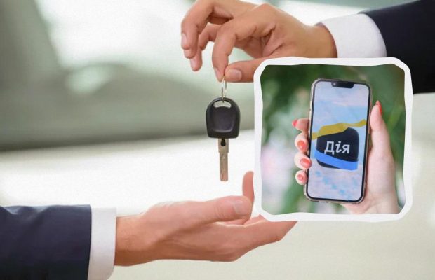 Новий послуги в "Дія": як купити автомобіль та обміняти сертифікат на житло