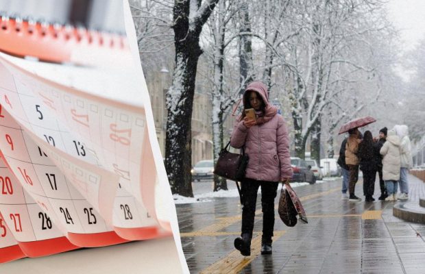 Праздники и выходные в январе 2024: что отмечаем и когда отдыхаем