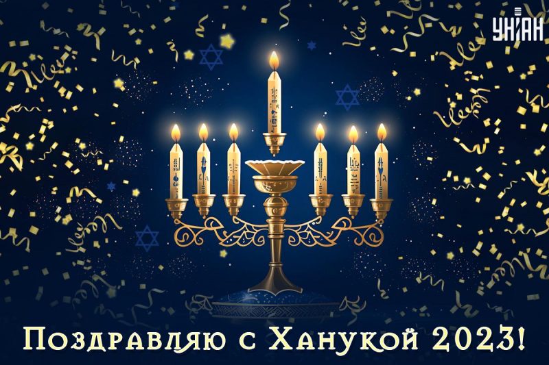 Стоковые векторные изображения по запросу Chanukka menorah