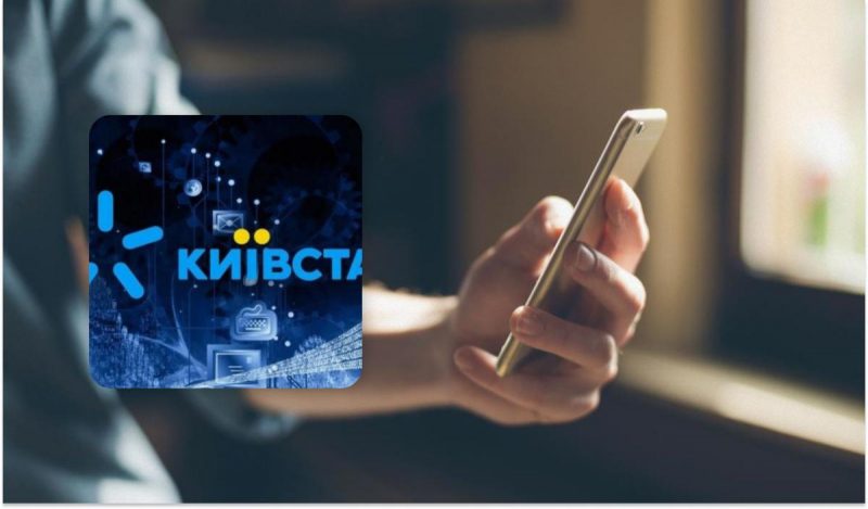 Не работает Киевстар - что делать / коллаж УНИАН, фото Киевстар, ua.depositphotos.com Не работает Киевстар - что делать / коллаж УНИАН, фото Киевстар, ua.depositphotos.com