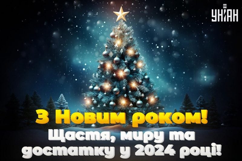 Поздравления с Новым годом — красиво и от всей души. Читайте на тренажер-долинова.рф