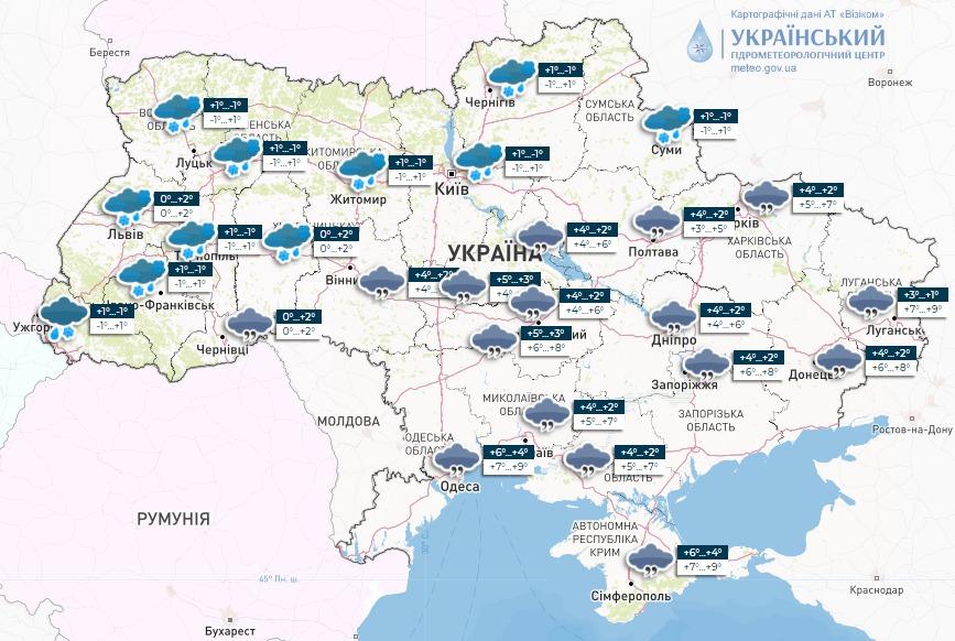 Погода в Україні 2 січня / фото Укргідрометцентр Погода в Україні 2 січня / фото Укргідрометцентр