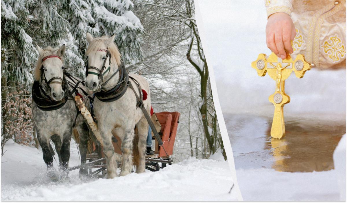 Яке сьогодні свято 6 січня / коллаж УНИАН, фото ua.depositphotos.com