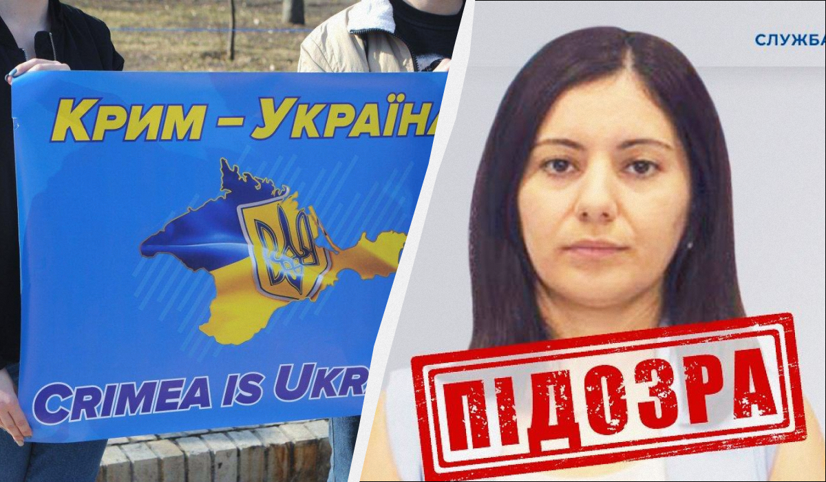 СБУ взялась за соратницу Крымского гауляйтера Аксенова / коллаж УНИАН, фото УНИАН, t.me/SBUkr
