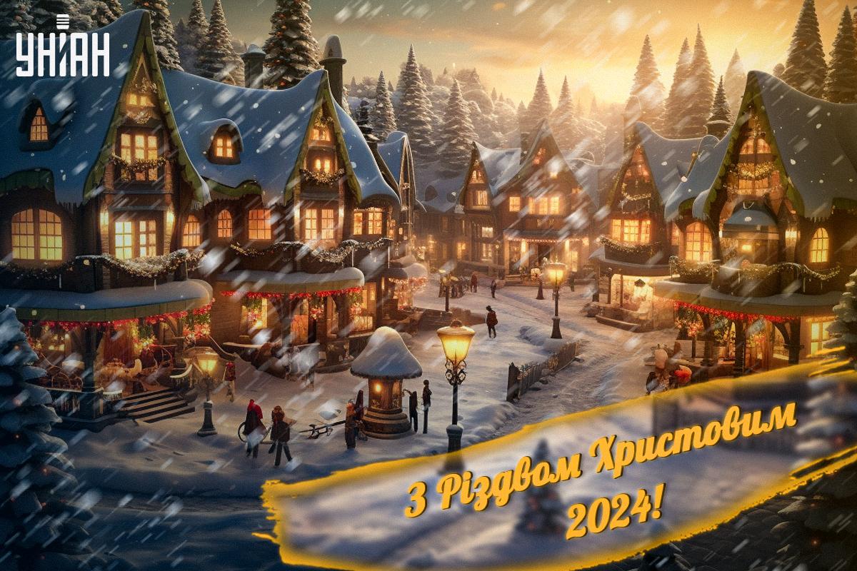 С Рождеством 2024: красивые пожелания, стихи и яркие открытки С Рождеством 2024: красивые пожелания, стихи и яркие открытки