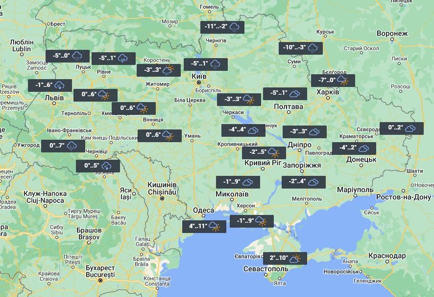6 січня в Україні ще буде відносно тепло / фото УНІАН