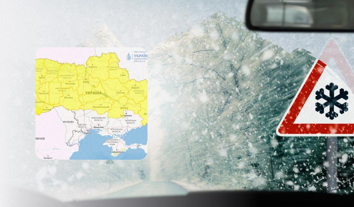 7 января Украину охватит зимняя непогода / коллаж УНИАН, фото ua.depositphotos.com, Укргидрометцентр 7 января Украину охватит зимняя непогода / коллаж УНИАН, фото ua.depositphotos.com, Укргидрометцентр