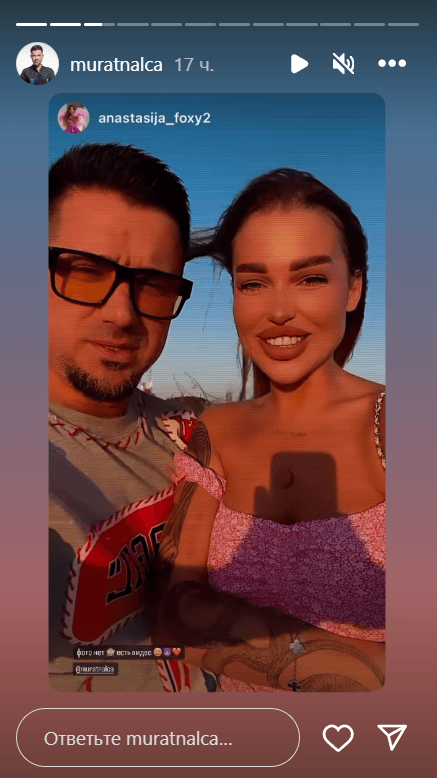 Мурат Налчаджіоглу зі своєю дівчиною / скріншот Instagram Мурат Налчаджіоглу зі своєю дівчиною / скріншот Instagram