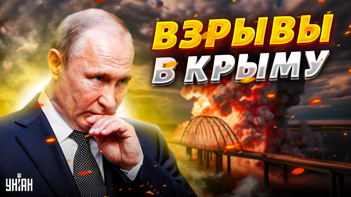Игорь Романенко указал на важные нюансы насчет ударов по Крыму / коллаж УНИАН Игорь Романенко указал на важные нюансы насчет ударов по Крыму / коллаж УНИАН