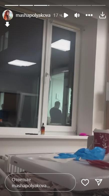 Маша Полякова потрапила в конфуз / скріншот Instagram Маша Полякова потрапила в конфуз / скріншот Instagram