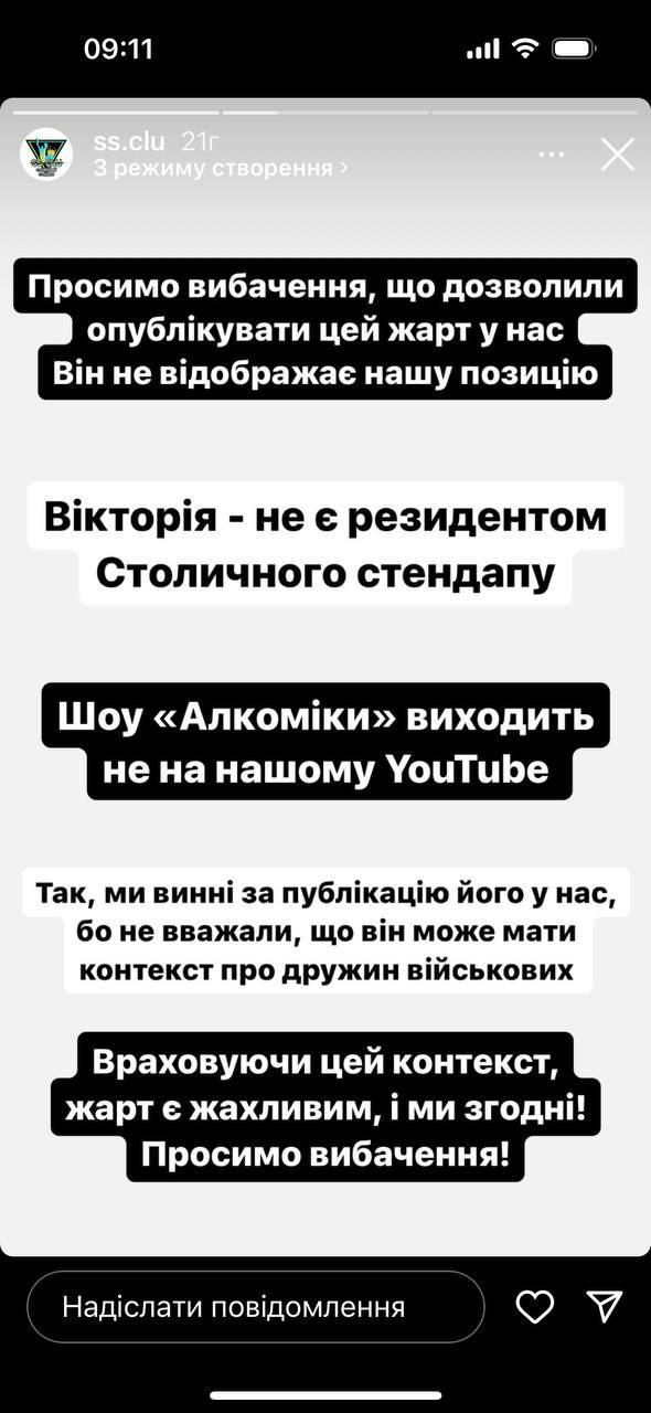 'Счастливые женщины с деньгами - вдовы': участница известного шоу оскандалилась шуткой о женах военных 'Счастливые женщины с деньгами - вдовы': участница известного шоу оскандалилась шуткой о женах военных