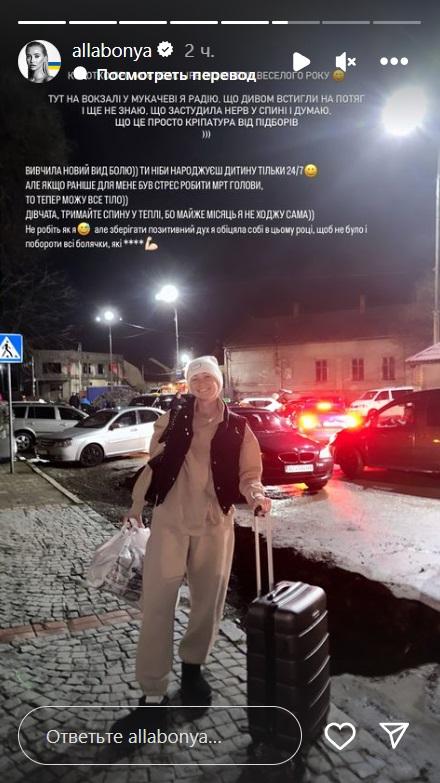 Алла Барановська / Скріншот Instagram Алла Барановська / Скріншот Instagram