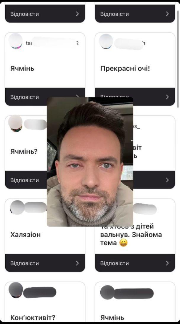 Тимур Мирошниченко с повязкой на глазу напугал фанатов: что произошло
