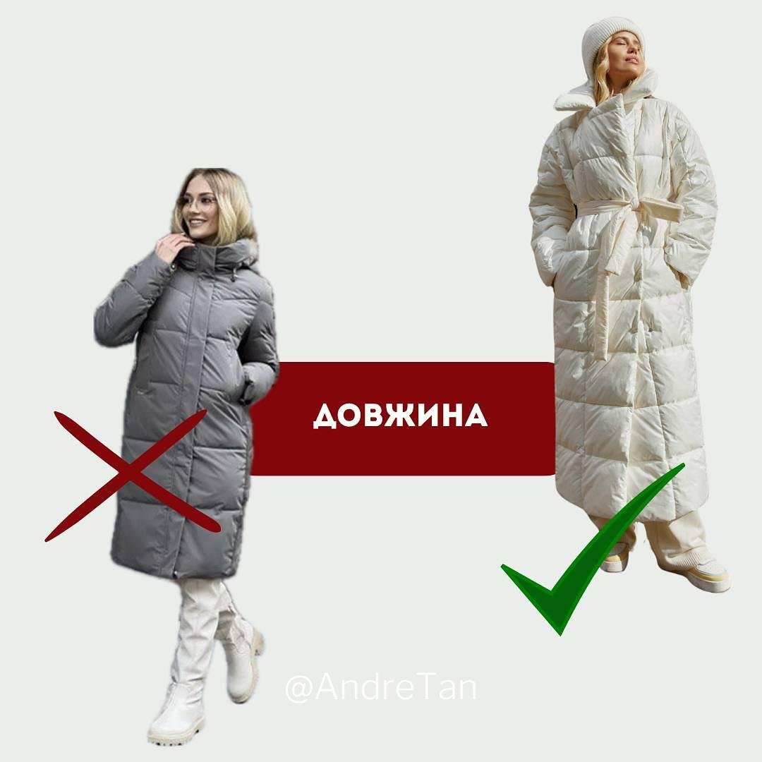 Длина должна быть макси / instagram.com/andre_tan_official Длина должна быть макси / instagram.com/andre_tan_official