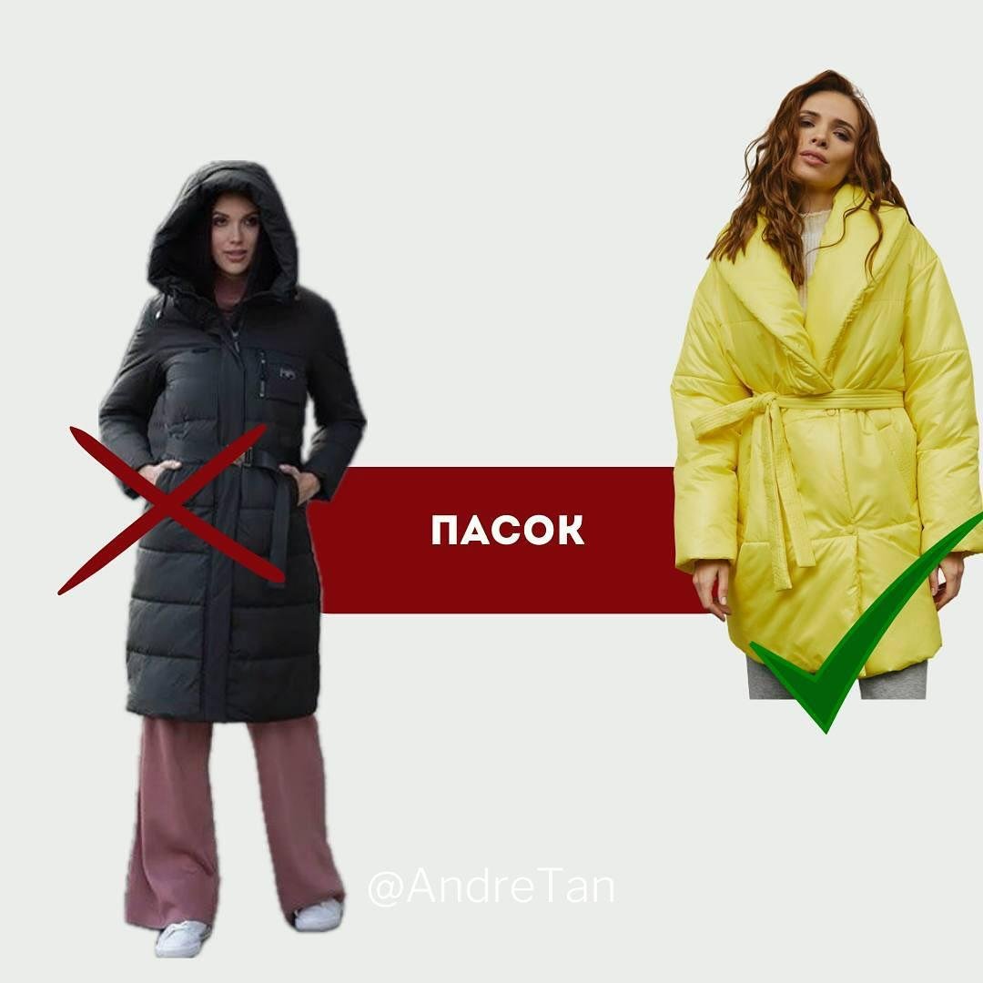 Пояс подчеркивает фигуру / instagram.com/andre_tan_official Пояс подчеркивает фигуру / instagram.com/andre_tan_official
