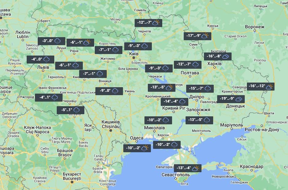 13 січня в Україні буде холодно / фото УНІАН 13 січня в Україні буде холодно / фото УНІАН