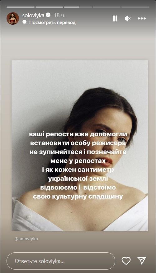 Стало відомо, хто поставив скандальний номер для шоу Навки під пісню Соловій Стало відомо, хто поставив скандальний номер для шоу Навки під пісню Соловій