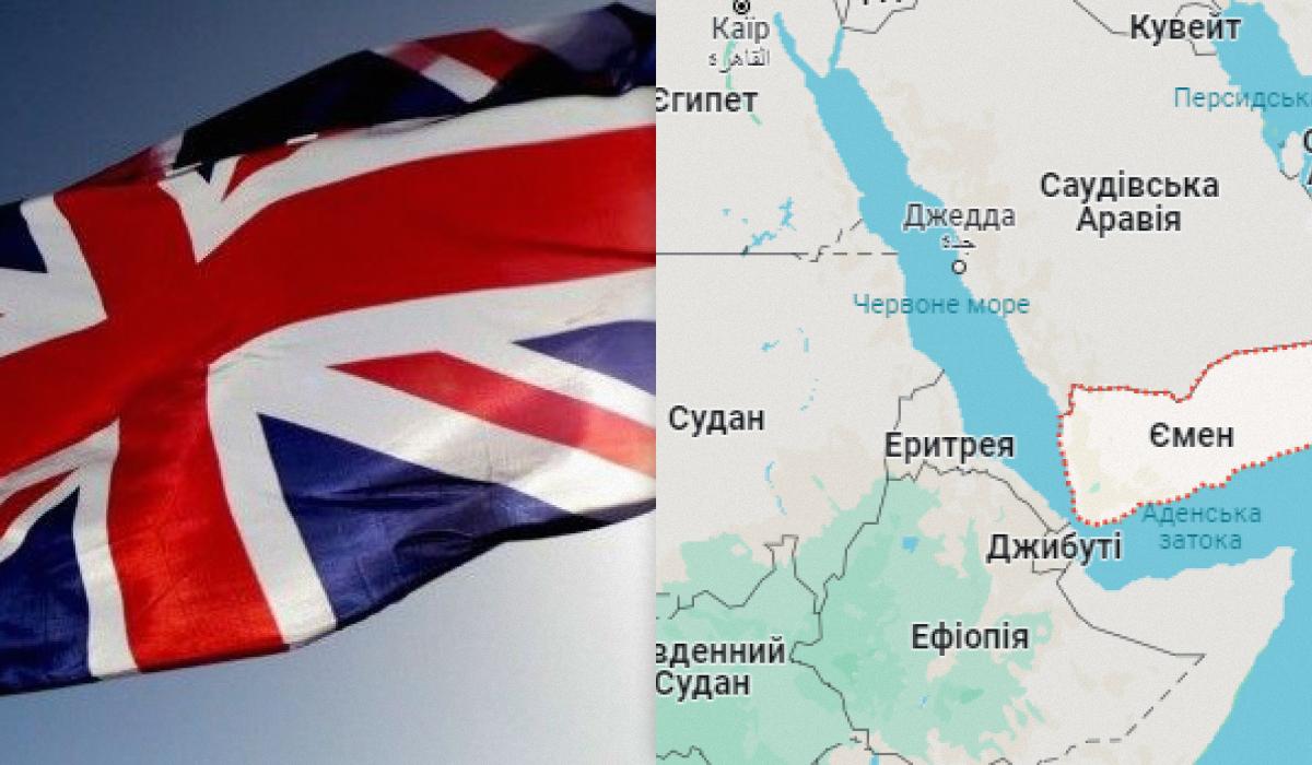 В Британии поделились важными фактами насчет ударов по хуситам / коллаж УНИАН с фото flickr.com/laertes_za и скриншота В Британии поделились важными фактами насчет ударов по хуситам / коллаж УНИАН с фото flickr.com/laertes_za и скриншота