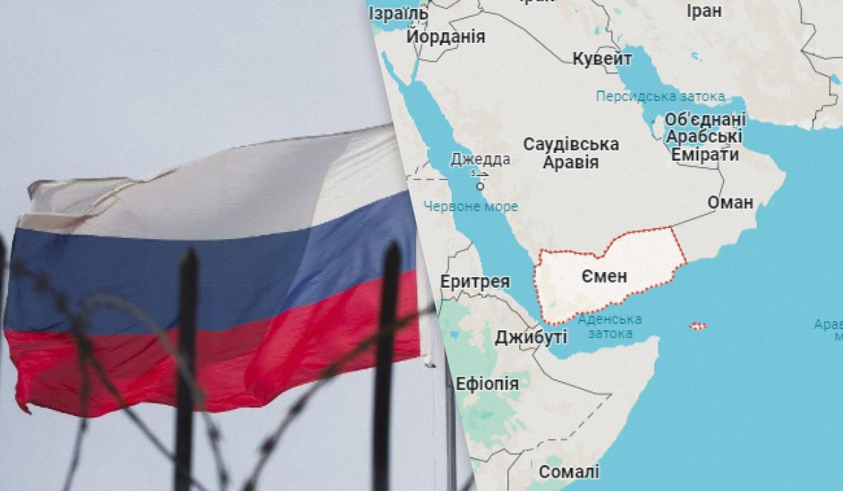 В Йемене могли быть ликвидированы инструкторы из России / коллаж с фото УНИАН и скриншота В Йемене могли быть ликвидированы инструкторы из России / коллаж с фото УНИАН и скриншота