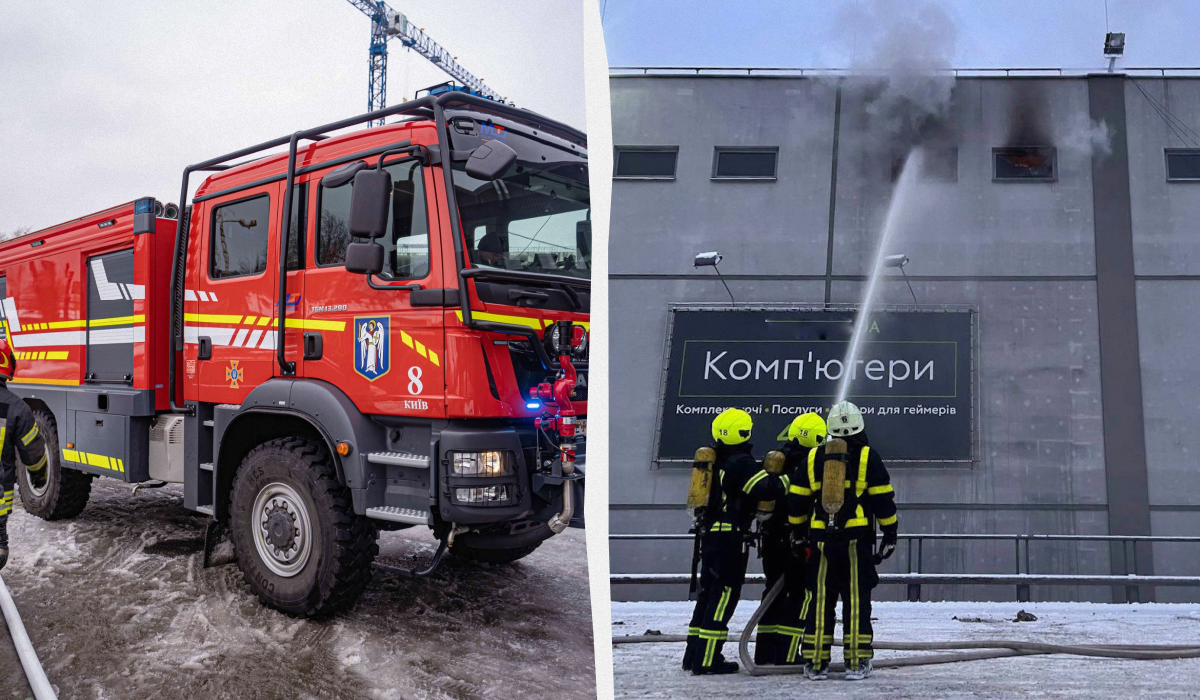 ТРЦ знаходиться у Солом'янському районі столиці / колаж УНІАН, фото facebook.com/DSNSKyiv, t.me/dsns_telegram ТРЦ знаходиться у Солом'янському районі столиці / колаж УНІАН, фото facebook.com/DSNSKyiv, t.me/dsns_telegram