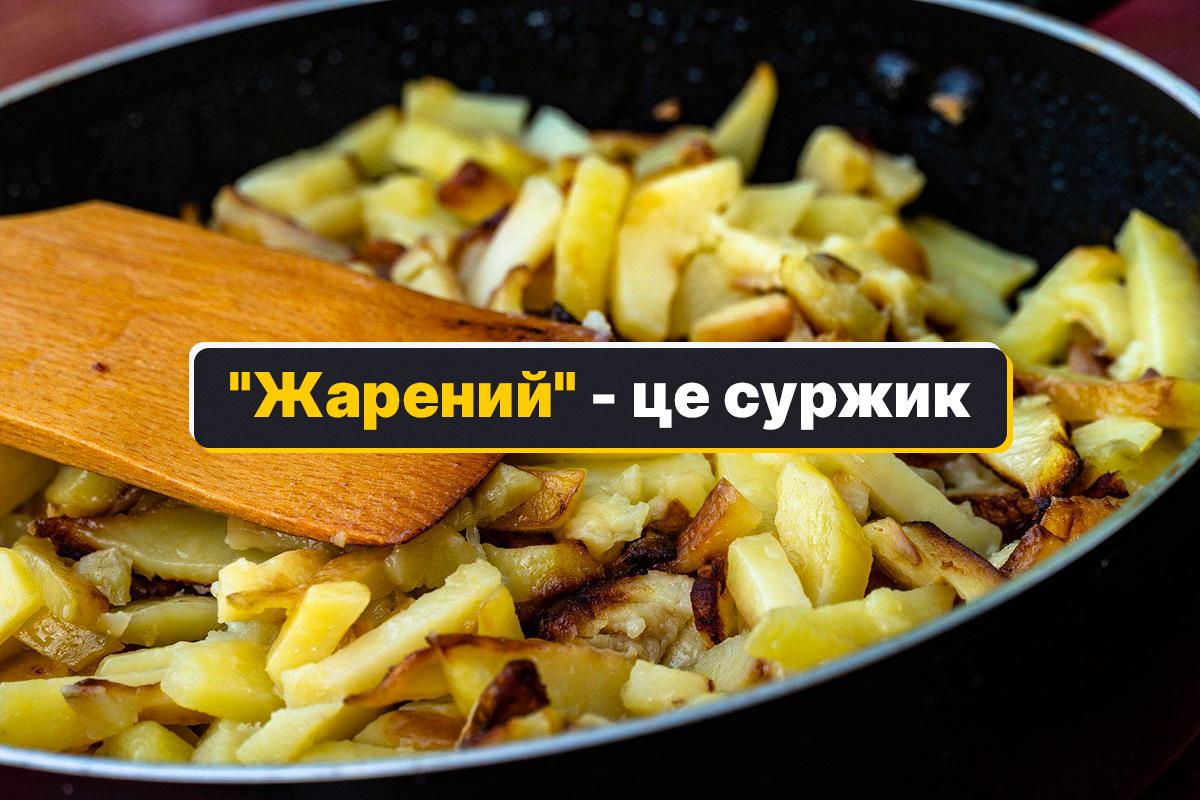 Слово "жаренный" употреблять не стоит / фото Pixabay Слово "жаренный" употреблять не стоит / фото Pixabay