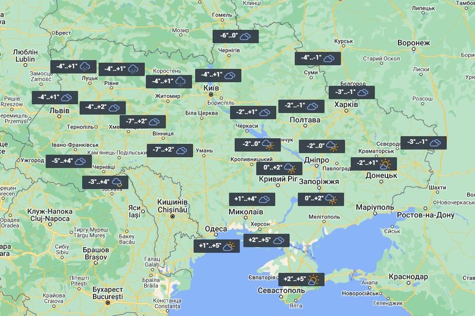 На початку тижня сильних морозів в Україні не буде навіть вночі / фото УНІАН