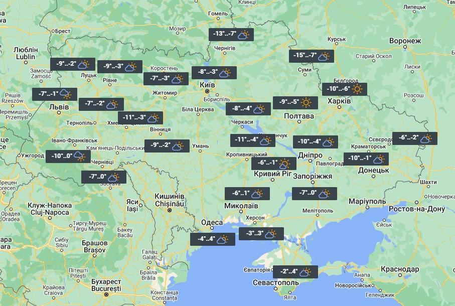 17 січня в Україні стане помітно холодніше / фото УНІАН