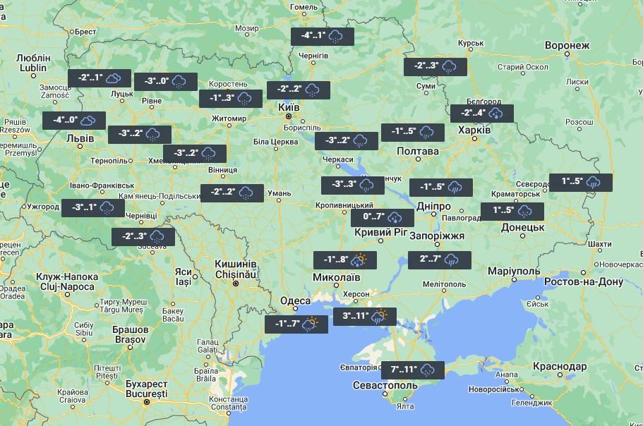 19 січня в Україні буде багато опадів / фото УНІАН