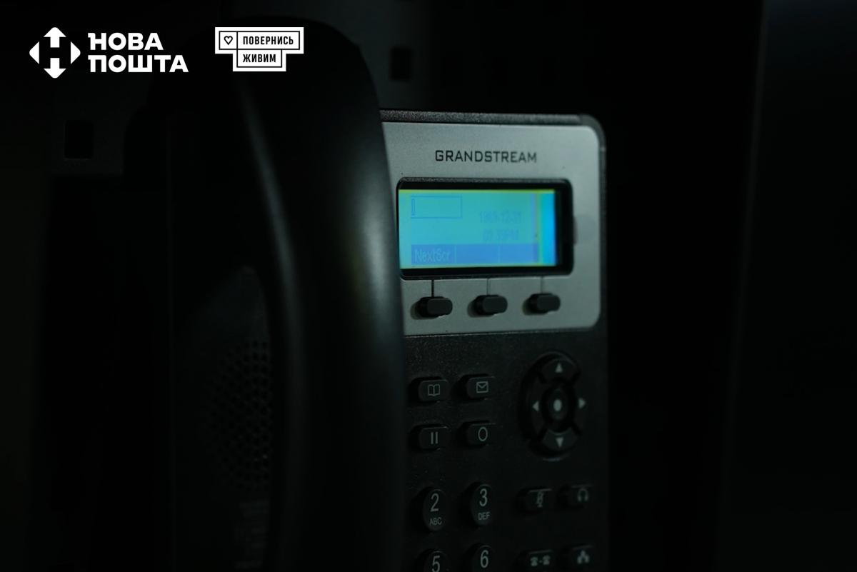 Нова пошта та 'Повернись живим' передали Повітряним силам України комплексні апаратні зв’язку Нова пошта та 'Повернись живим' передали Повітряним силам України комплексні апаратні зв’язку