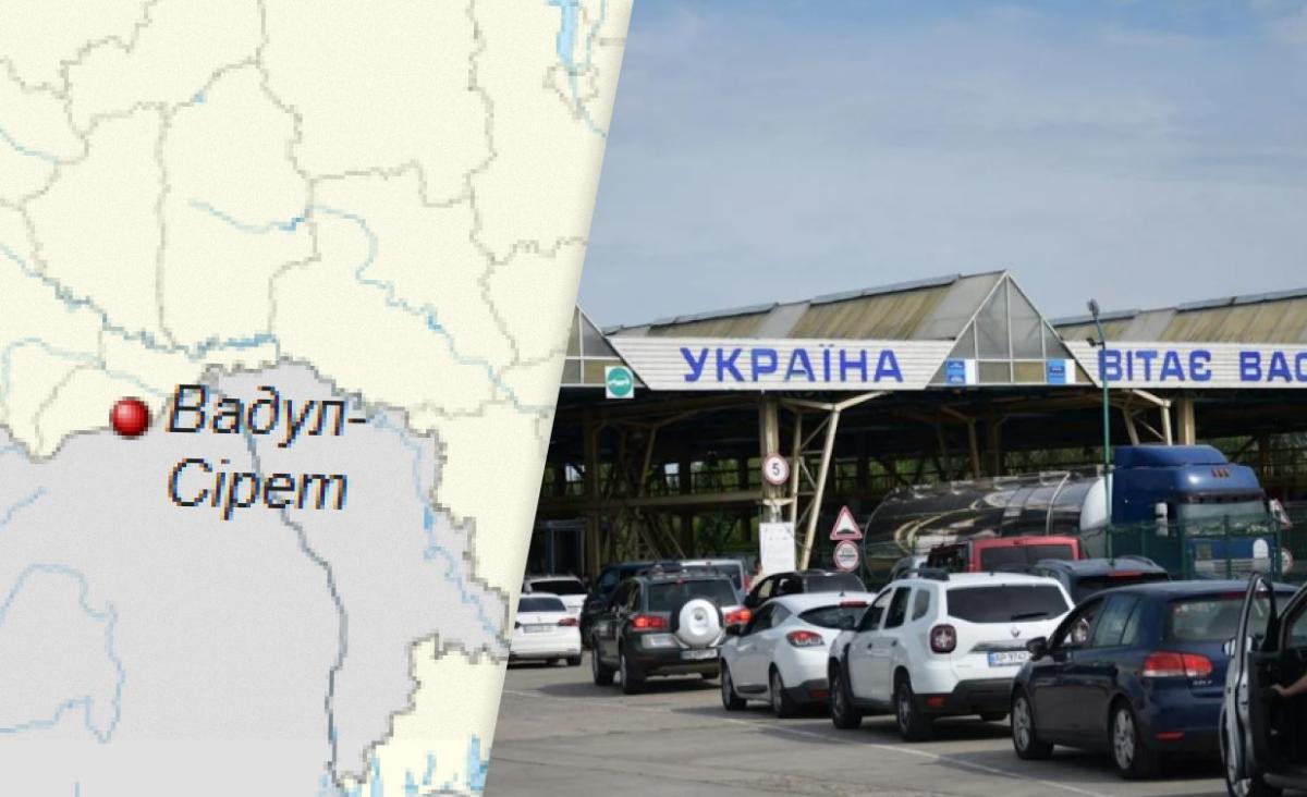 Румыния устроила блокаду украинской границы через пункты пропуска "Сирет" и "Викову-де-Сус" / коллаж УНИАН, фото wikipedia.org, фото dpsu.gov.ua Румыния устроила блокаду украинской границы через пункты пропуска "Сирет" и "Викову-де-Сус" / коллаж УНИАН, фото wikipedia.org, фото dpsu.gov.ua