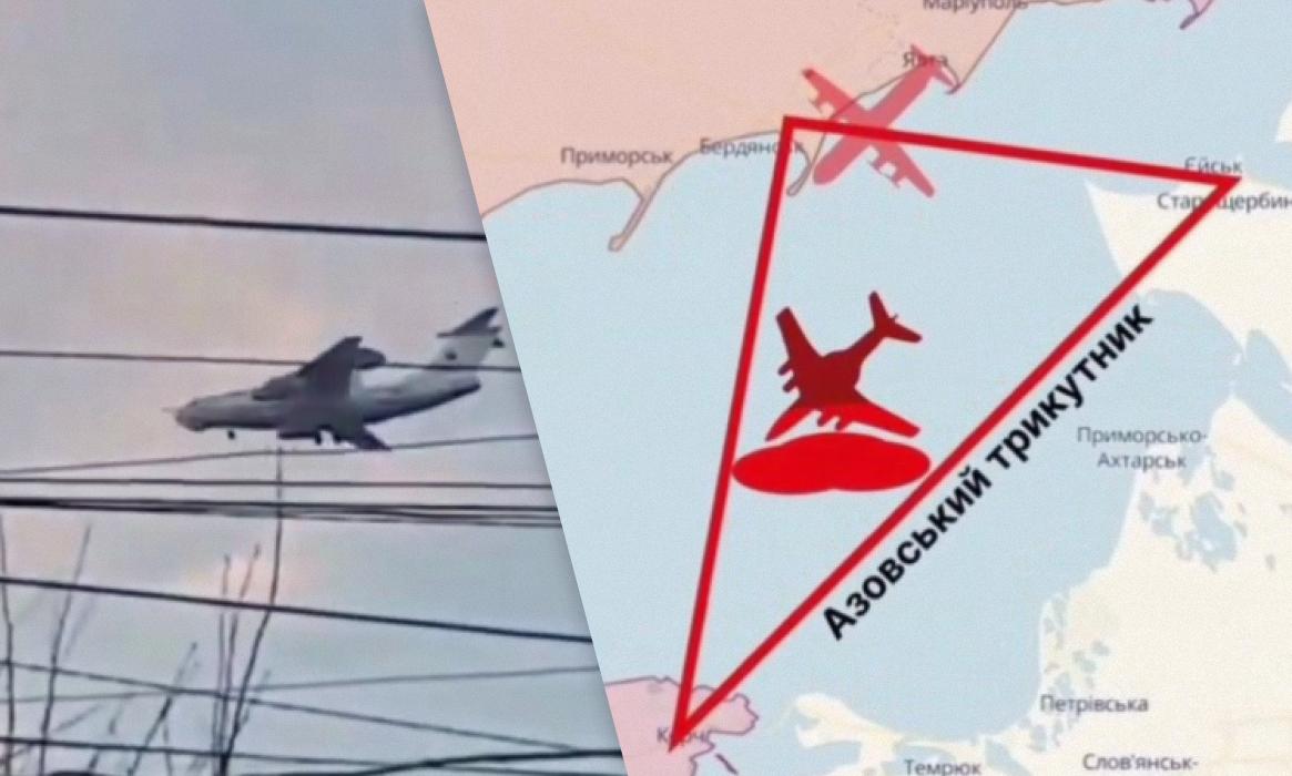 ВСУ показали последний полет российского самолета А-50, который сбили вчера вечером / коллаж УНИАН, фото скриншот ВСУ показали последний полет российского самолета А-50, который сбили вчера вечером / коллаж УНИАН, фото скриншот